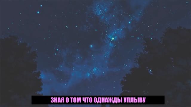 Lilpeep-star Shopping Перевод песни.