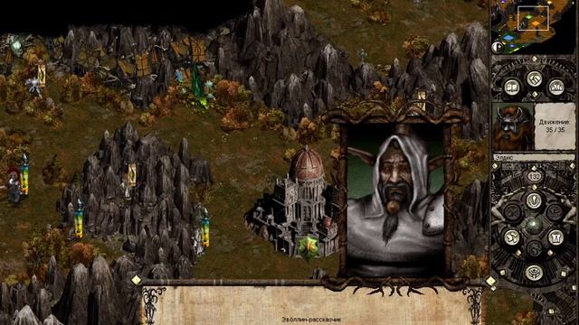 Disciples 2 - Эволлин-рассказчик - Все истории