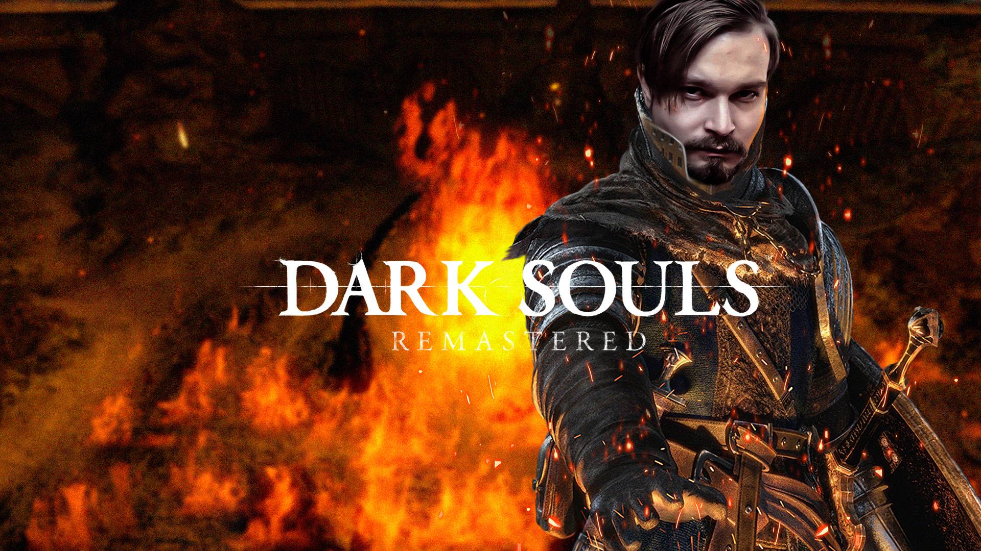 Да возгорится пламя ⋗︎ DARK SOULS™ REMASTERED ⋗︎ Прохождение #34