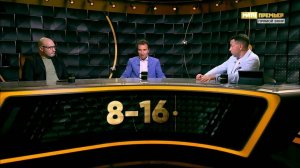 «8-16»: итоги 30-го тура Мир РПЛ. Выпуск от 26.05.2025