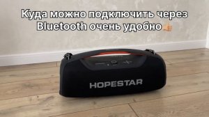 Обзор Hopestar A60 и сравнение с другой портативной колонко
