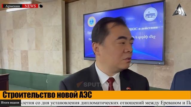 Mysterious Circuitry