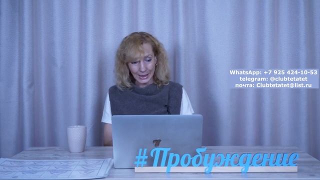 Почему цепляюсь за недоступных людей? Как это изменить? - психолог Ирина Лебедь смотреть онлайн