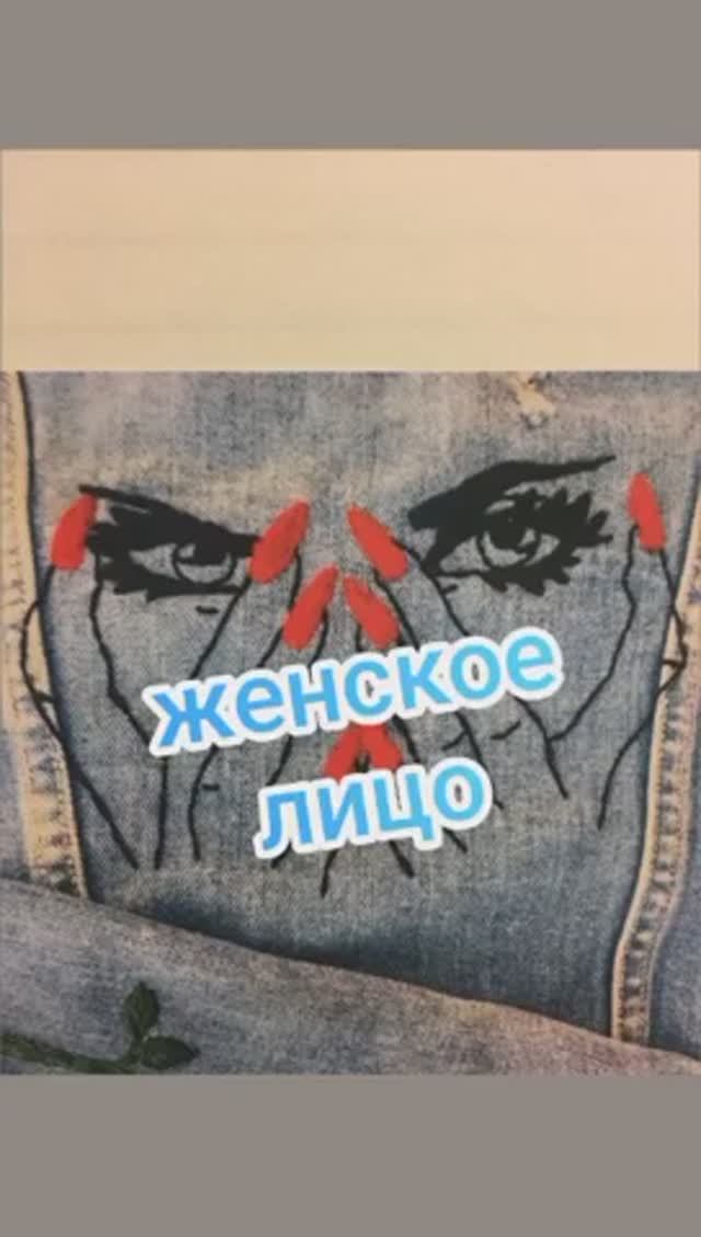 Женское лицо смотреть онлайн