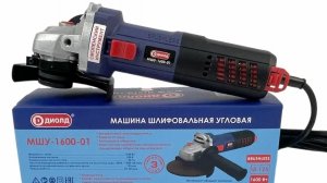 Ушм диолд мшу - 1600-01