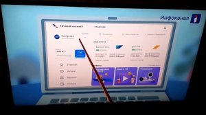 (Новая Инструкция) (Объединение Триколор Id) (Инфоканал