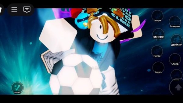 Azure Latch Обзор Рина!