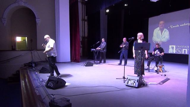 Группа "ПОПУТЧИК" - Осенний дождь (Михаил Круг) смотреть онлайн