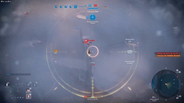 🔵World of Warplanes: Я покажу летучему самураю что достоин им смотреть онлайн