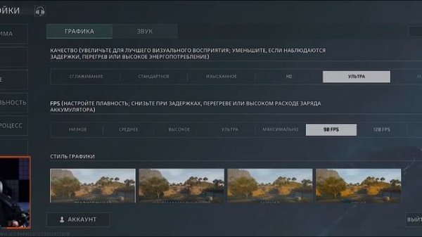 Как убрать мыльную графику в Delta Force Mobile | Лучшие настро