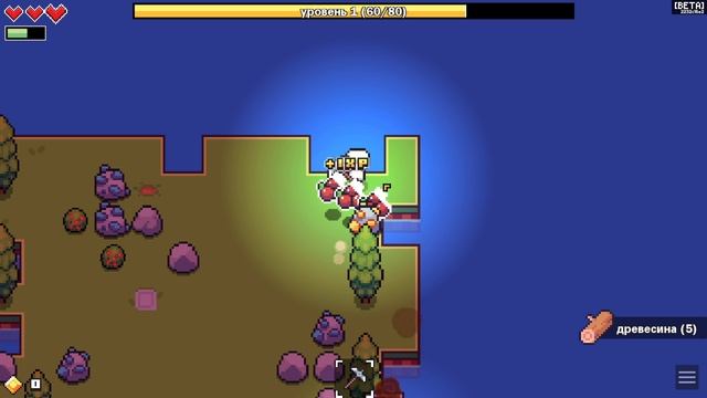 Вспоминаем прошлое!