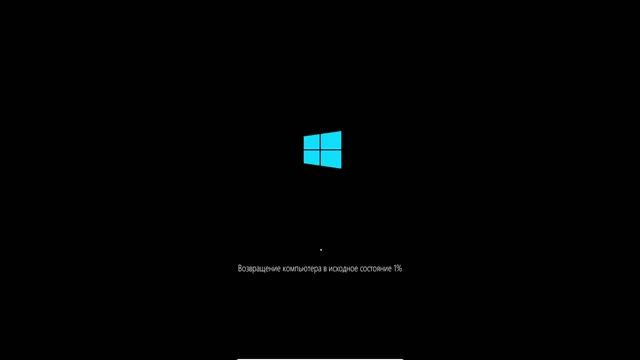Как сбросить пароль Windows 10 без флешки и диска в 2025 Году? смотреть онлайн