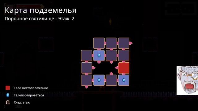 Порочное святилище. Scarlet Maiden (Финал).