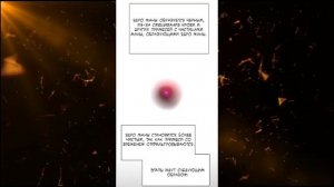 Озвучка манхвы - Начало после Конца(1-11) главы