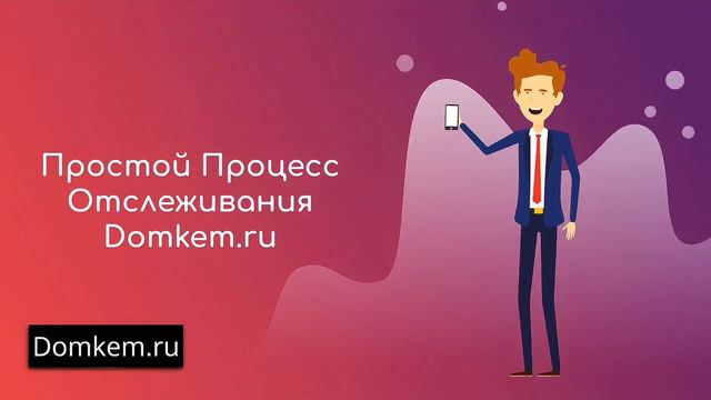 Как узнать местоположение по номеру телефона! Как сле? смотреть онлайн