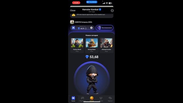 ⚠️ СРОЧНО ! ЗАХОДИ В HAMSTER COMBAT⚠️ЗАБЕРИ КАРТУ БЕСПЛАТН? смотреть онлайн