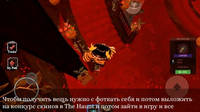[EVENT] КАК ПОЛУЧИТЬ ПРОКЛЯТУЮ КАМЕРУ В ИВЕНТЕ : THE HAUNT | Roblo