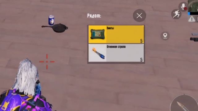 КАК ПРАВИЛЬНО ВЫПОЛНИТЬ ДОСТИЖЕНИЕ КОММАНДОС В PUBG MOBILE