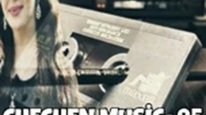 ЧЕЧЕНСКАЯ СТАРАЯ ПЕСНЯ-ДЕГИ БЕЗАМ ❤ГР. ГУМС  (НОСТАЛЬГ