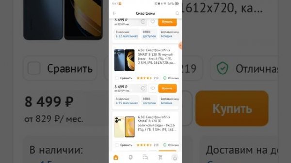Как выбрать процессор в смартфоне и от какого произво?