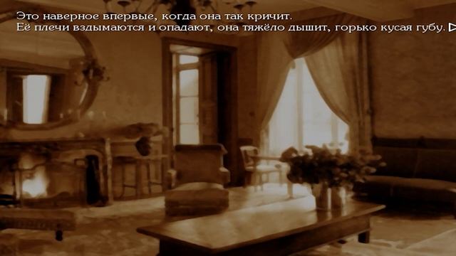 Tsukihime #75 / Ультиматум