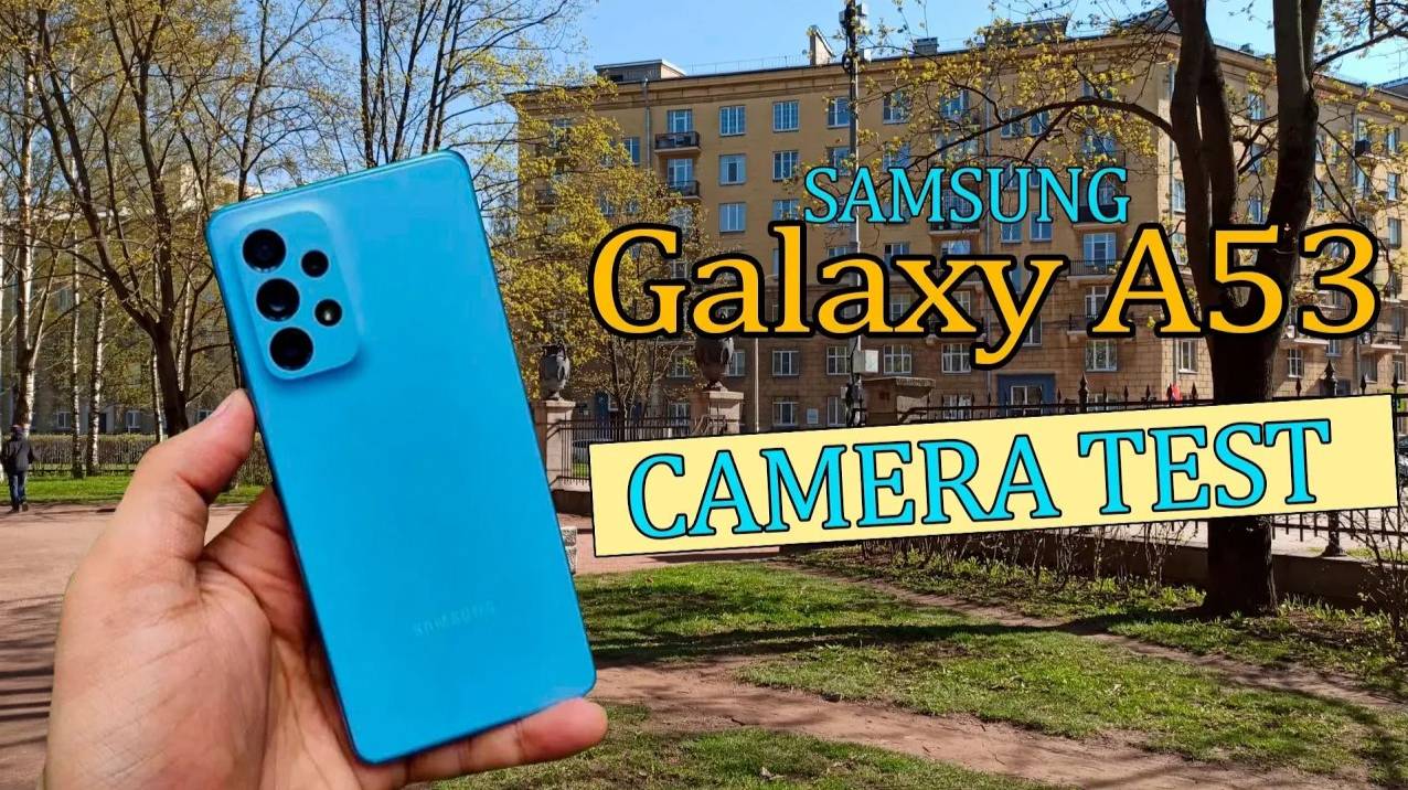 Samsung Galaxy A53 5G — Для видео/Тест камеры (4K, Автофокус, Стабилизация, Ультращирик, Ночь)