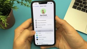 Как удалить все Контакты с iPhone за 1 минуту? Новый Спосо?