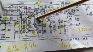 Океан 222 что-то щелкнуло и звук пропал совсем