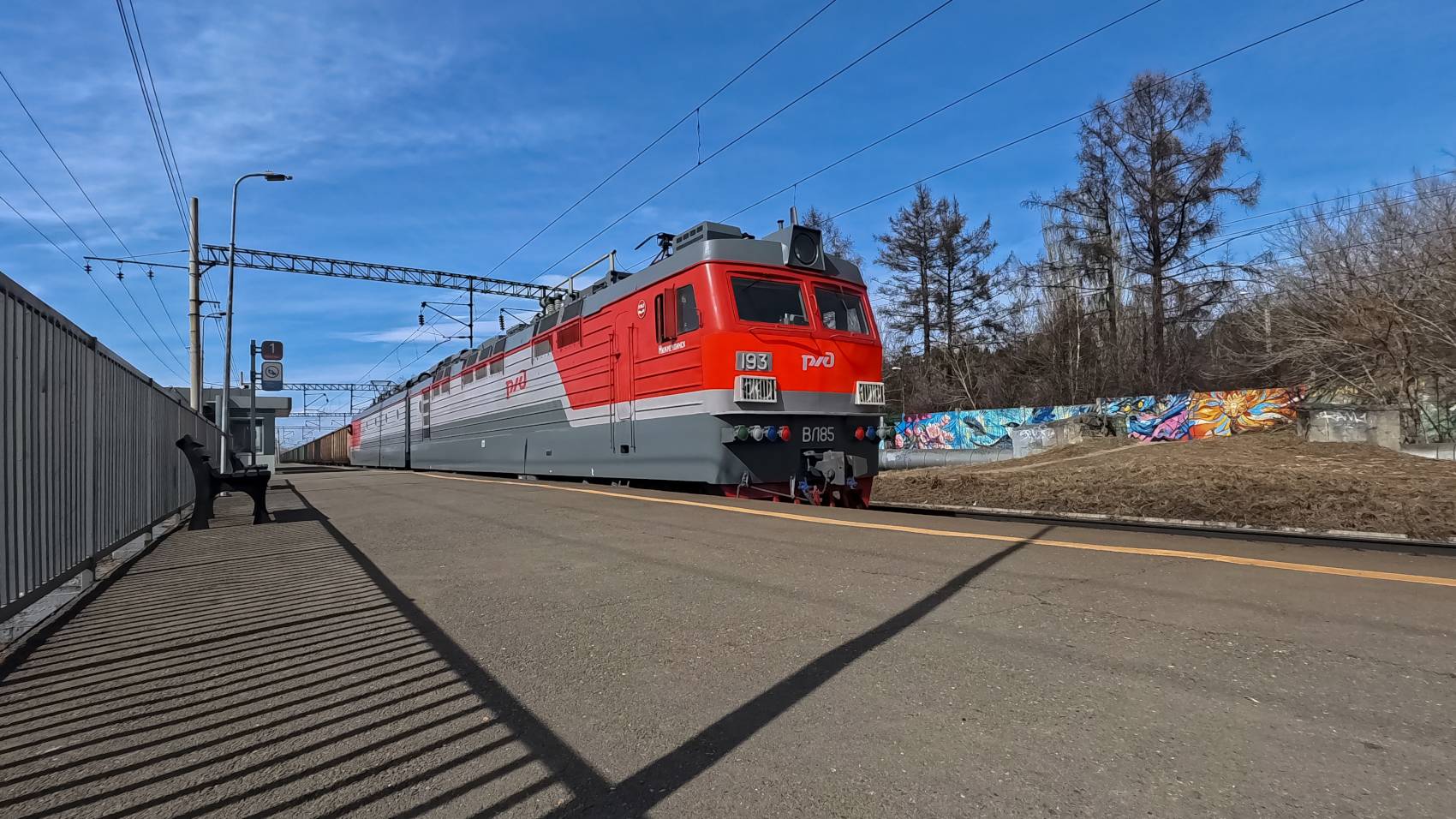 ВЛ85-193 смотреть онлайн
