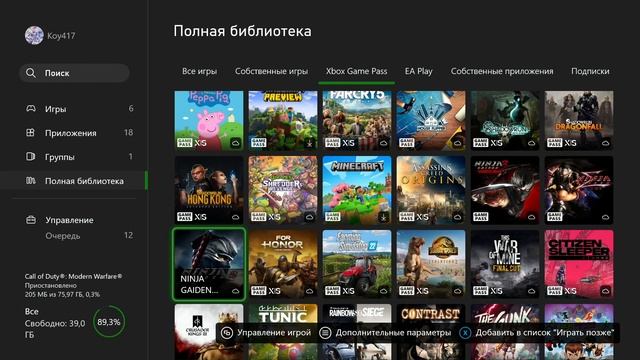Какие игры входят в Xbox Game Pass Ultimate? 12.05.2025 смотреть онлайн