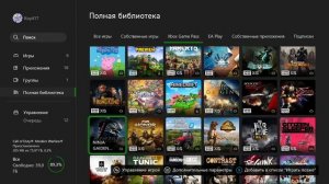 Какие игры входят в Xbox Game Pass Ultimate? 12.05.2025
