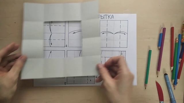 База ДВЕРЬ ШКАФ Бесконечная открытка смотреть онлайн