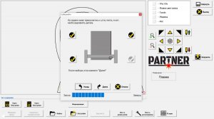 Управление ЧПУ плазморезом программой ПАРТНЕР