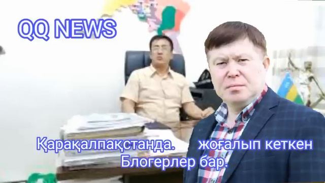 Аман Сагидуллаев. қарақалпақстанда жоқ болып кеткен Б