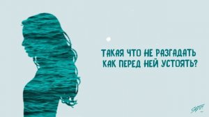 Netsignala - На своей волне | Lyrics Video