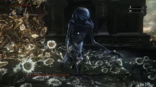 Bloodborne™ Небесные посланники смотреть онлайн