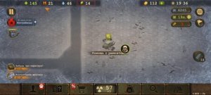 Выполняю квест "помощь с ремонтом" из события "контрабанда"№3