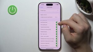 iPhone 16 Pro | Как настроить клавиатуру на iPhone 16 Pro - Как изме