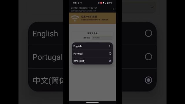 Подробная настройка усилителя (Репитера) Wi-Fi + важные с