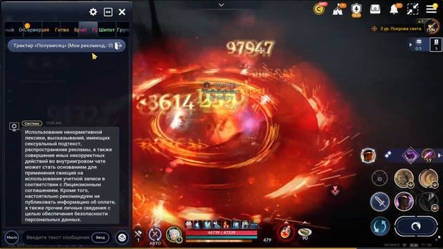 КРЕПОСТЬ ЗАБВЕНИЯ / ИВЕНТЫ И НОВЫЕ ФИШКИ В ИГРЕ / BLACK DESER