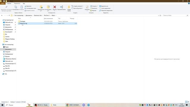 Оптимизация The Sims 3. Быстро и понятно смотреть онлайн