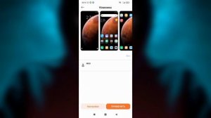 Как сбросить тему в телефоне Redmi !?