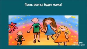 Солнечный круг КАРАОКЕ