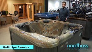 Краткий видеообзор гидромассажного спа-бассейна Delfi Spa Samana