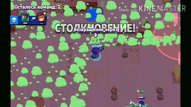 Brawl stars апаем 15 ранг на таре часть 2 смотреть онлайн