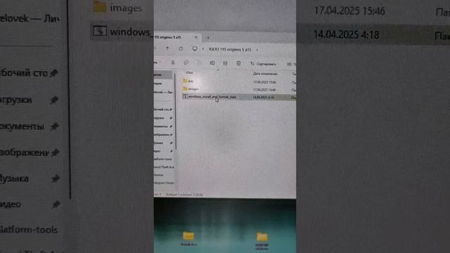 Гайд как прошить POCO F3/REDMI K40 на Origin OS 5 смотреть онлайн
