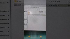 Гайд как прошить POCO F3/REDMI K40 на Origin OS 5