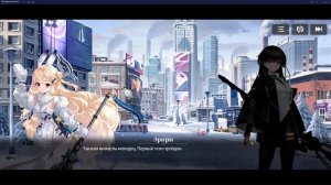 Echocalypse: Scarlet Covenant | НАЁМ ВЫБРАННОГО УНИКУМА Х10 | КОГО ВЗЯ