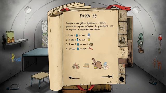 Царь-бомба / 60 Seconds Reatomized