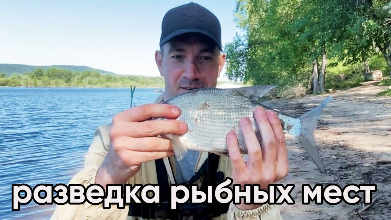 Поиск рыболовных мест в Самаре. Рыбалка в п. Красная Глинка.